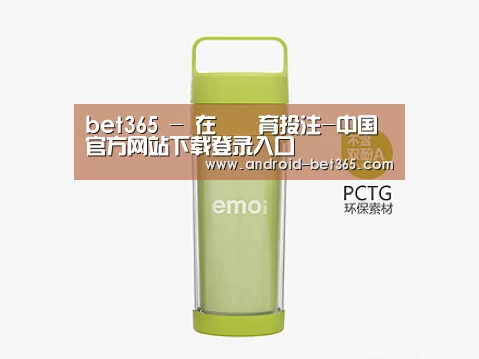 产品展示标题一